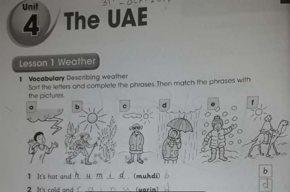 حل الوحدة الرابعة كتاب الأكتيفيتي لغة إنجليزية صف خامس فصل أول